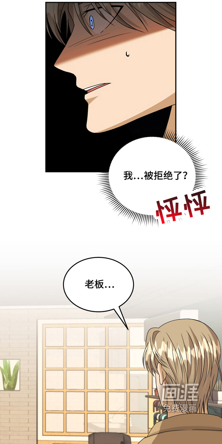 第16话9