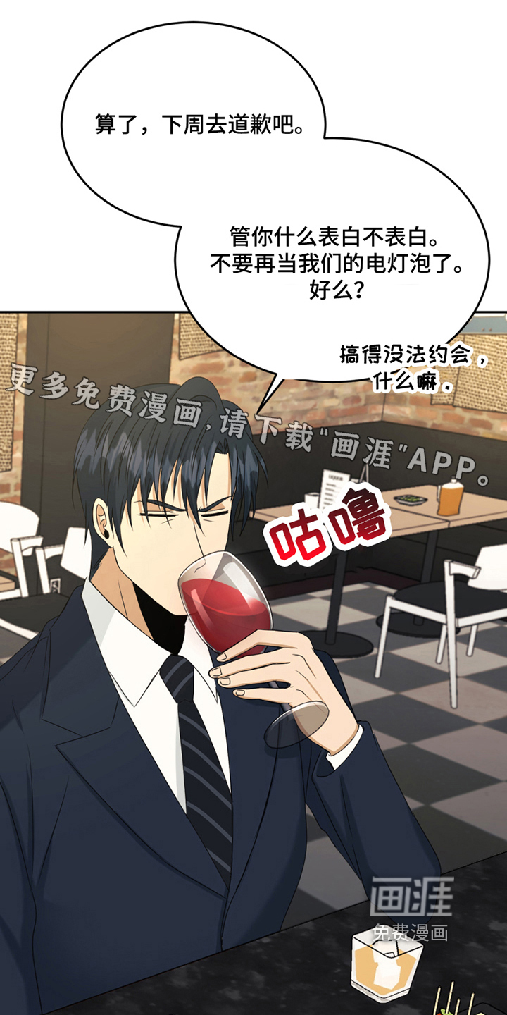 第15话0