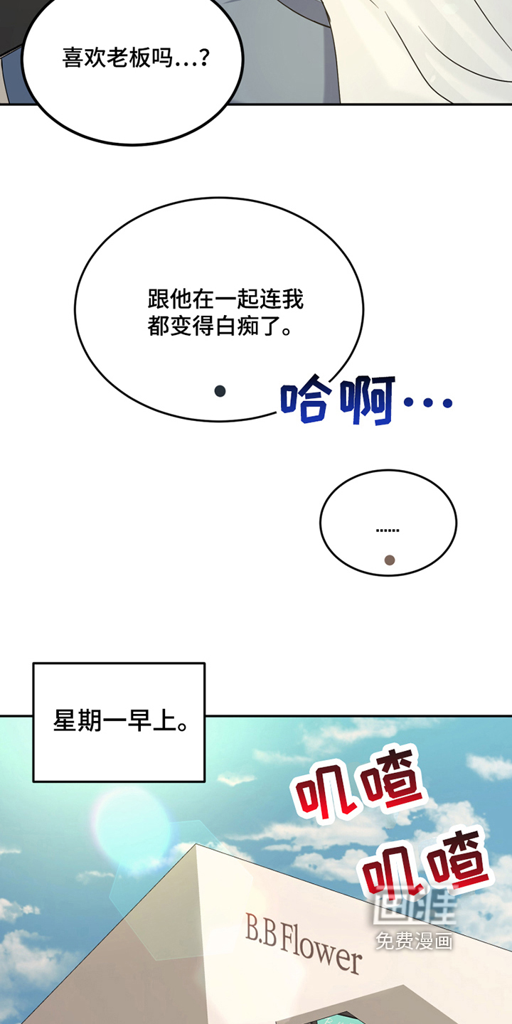 第15话10