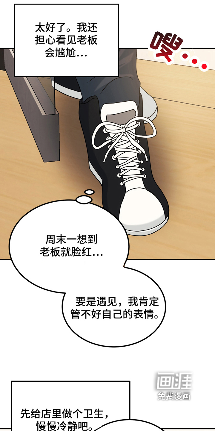 第15话13