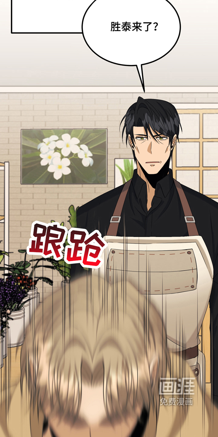 第15话14