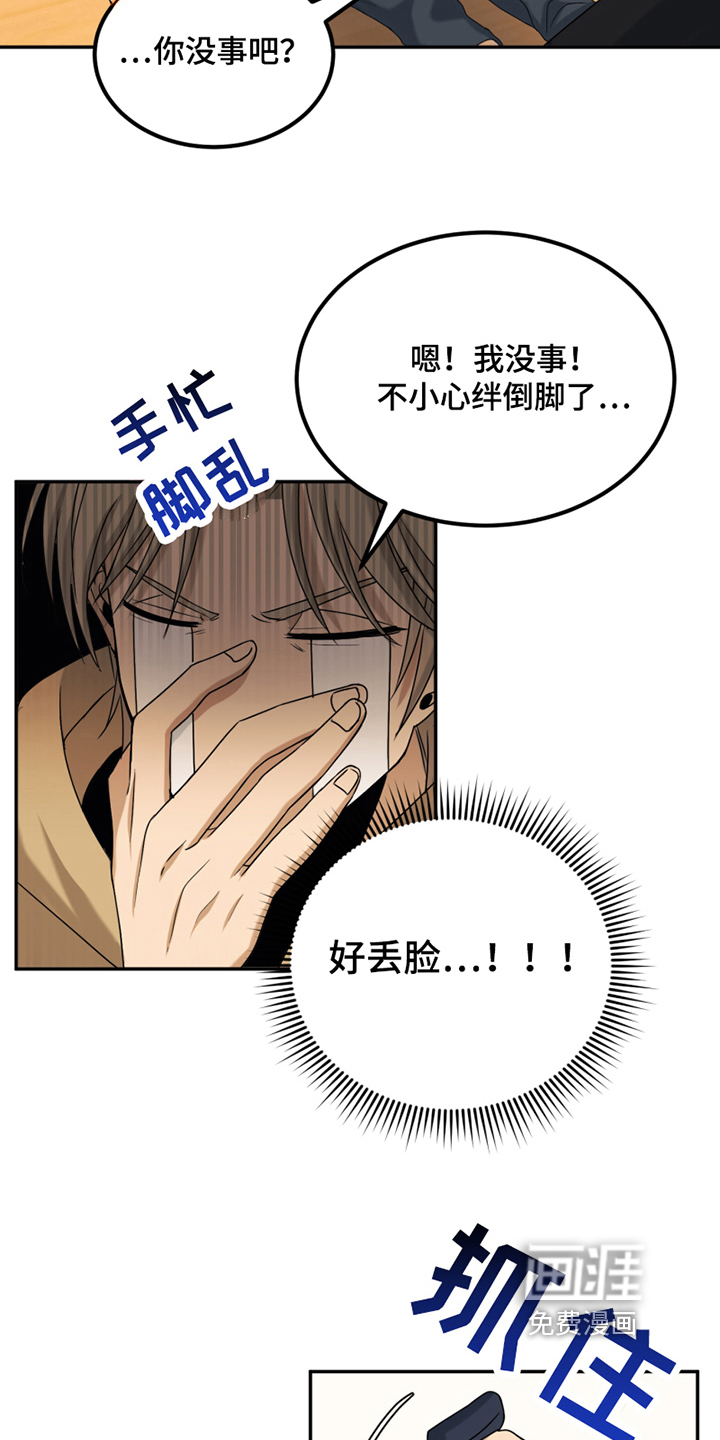 第15话16