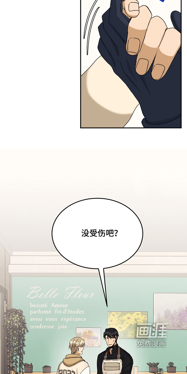 第15话17