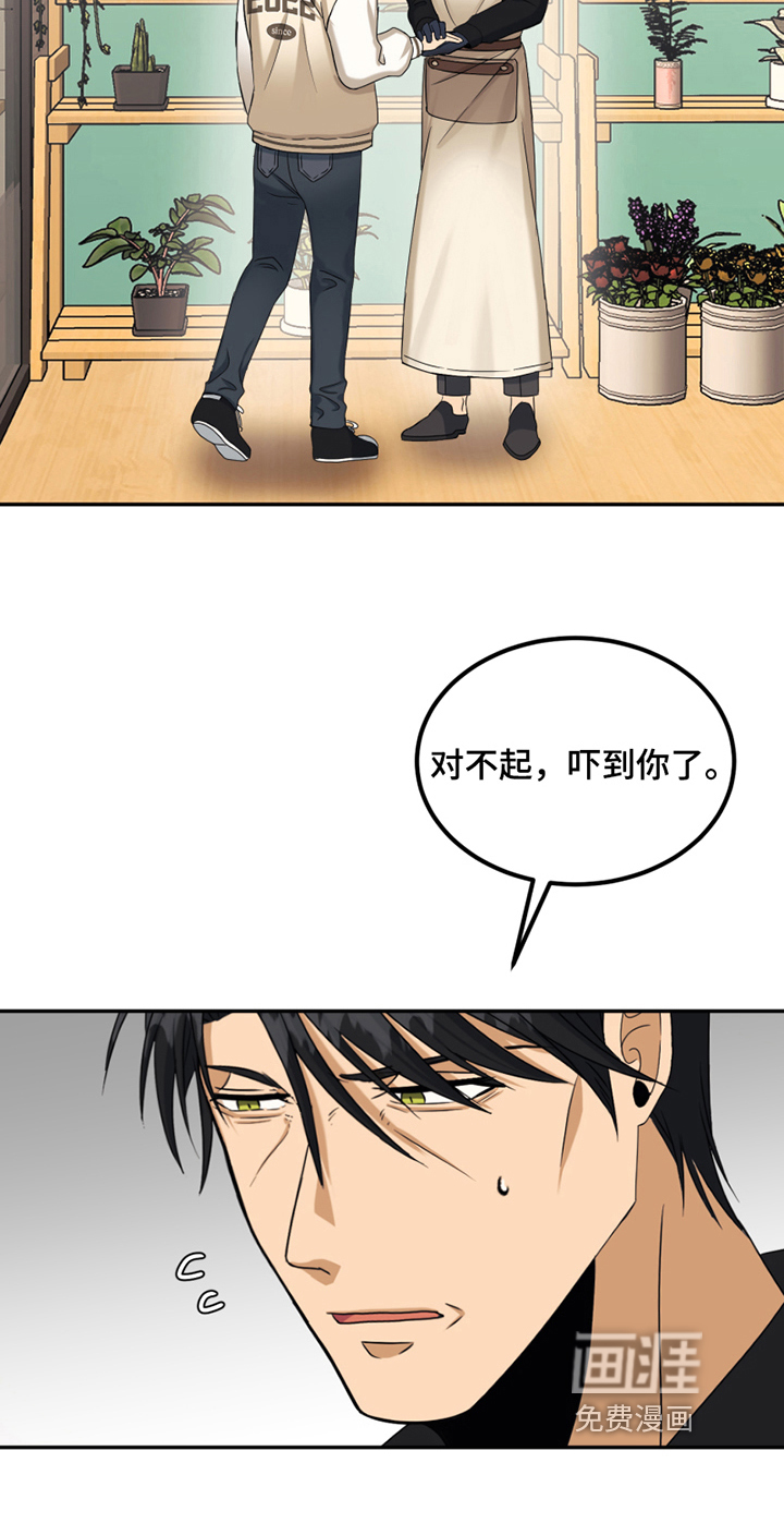 第15话18