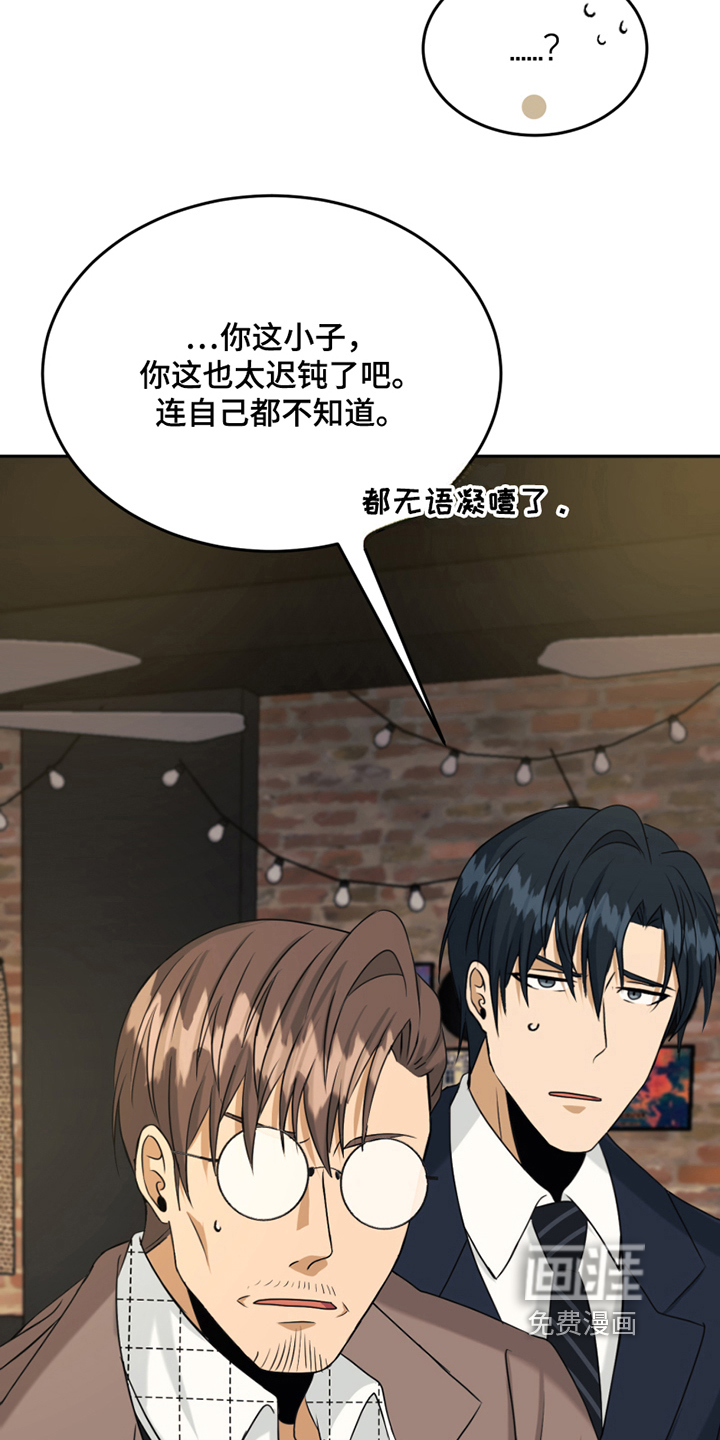 第15话3