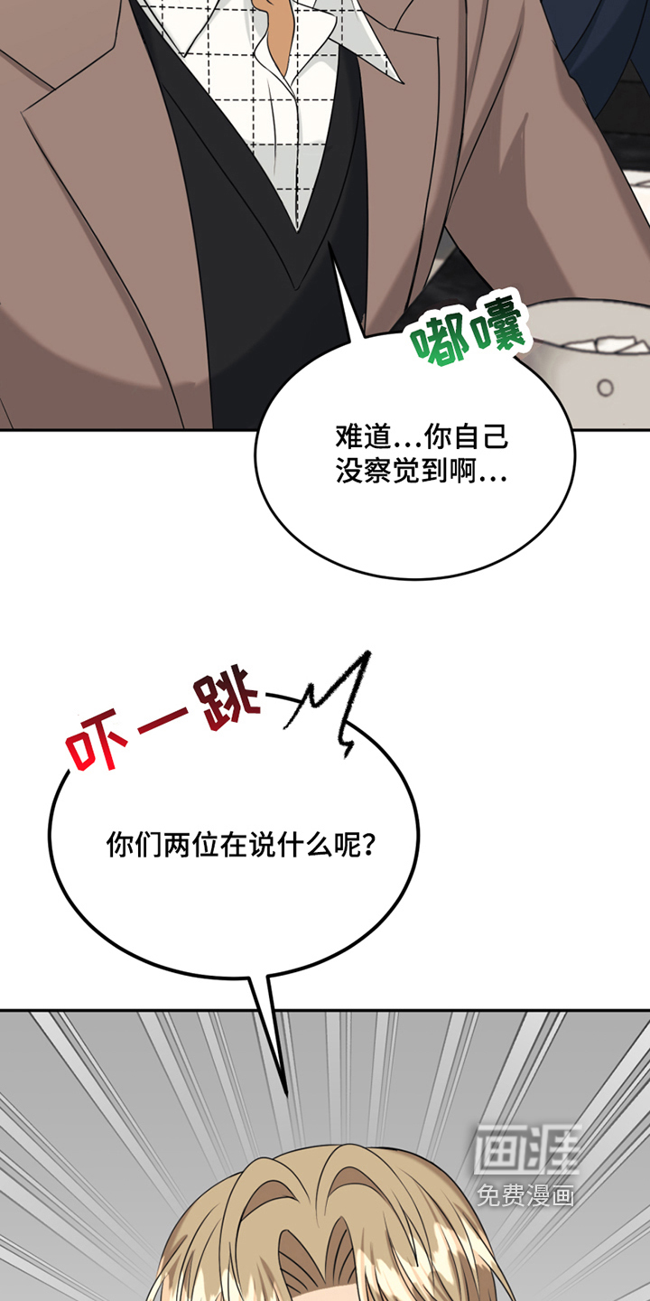第15话4
