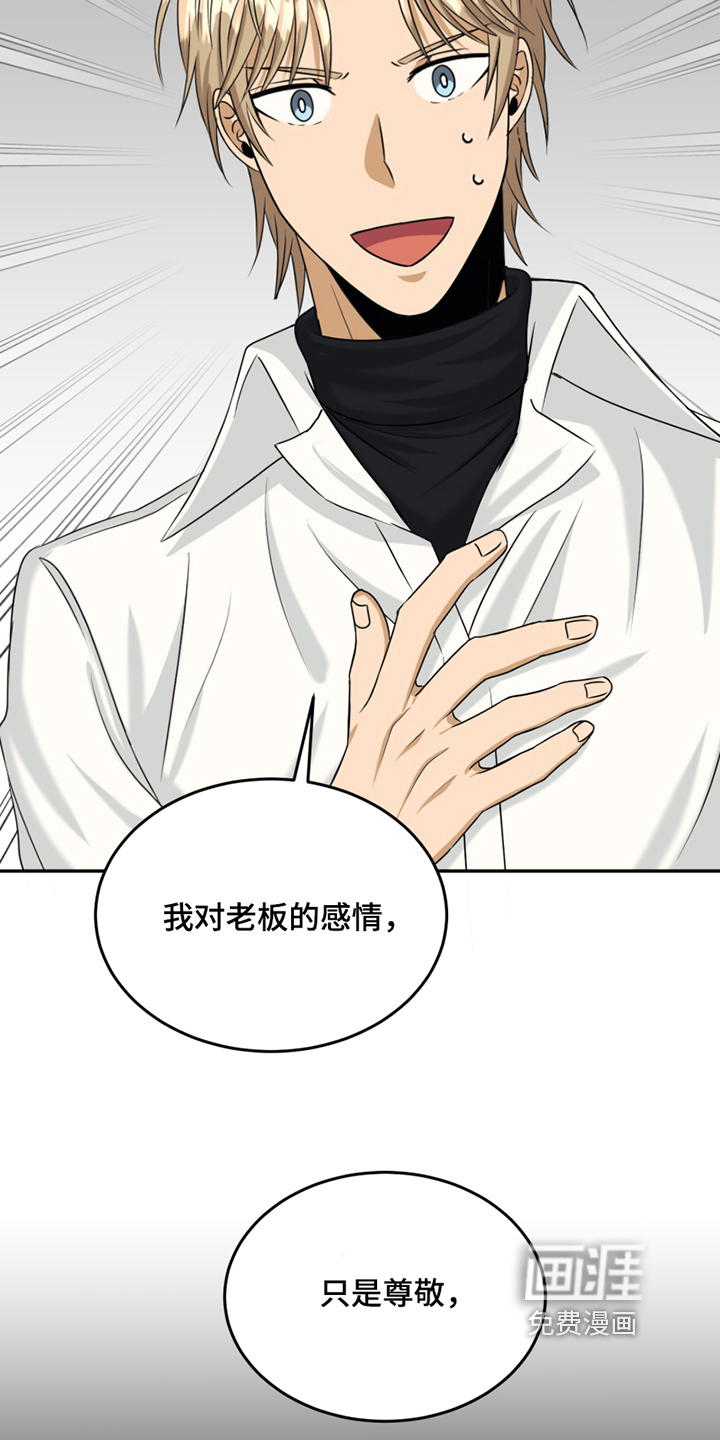 第15话5