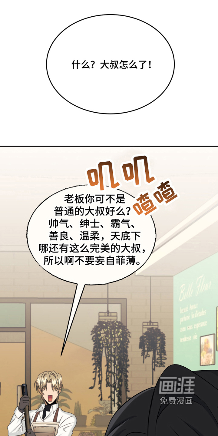 第14话0