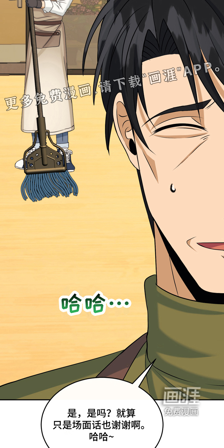 第14话1