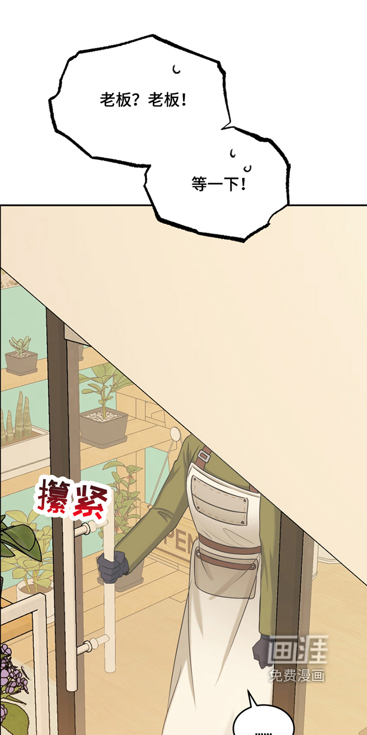 第14话11
