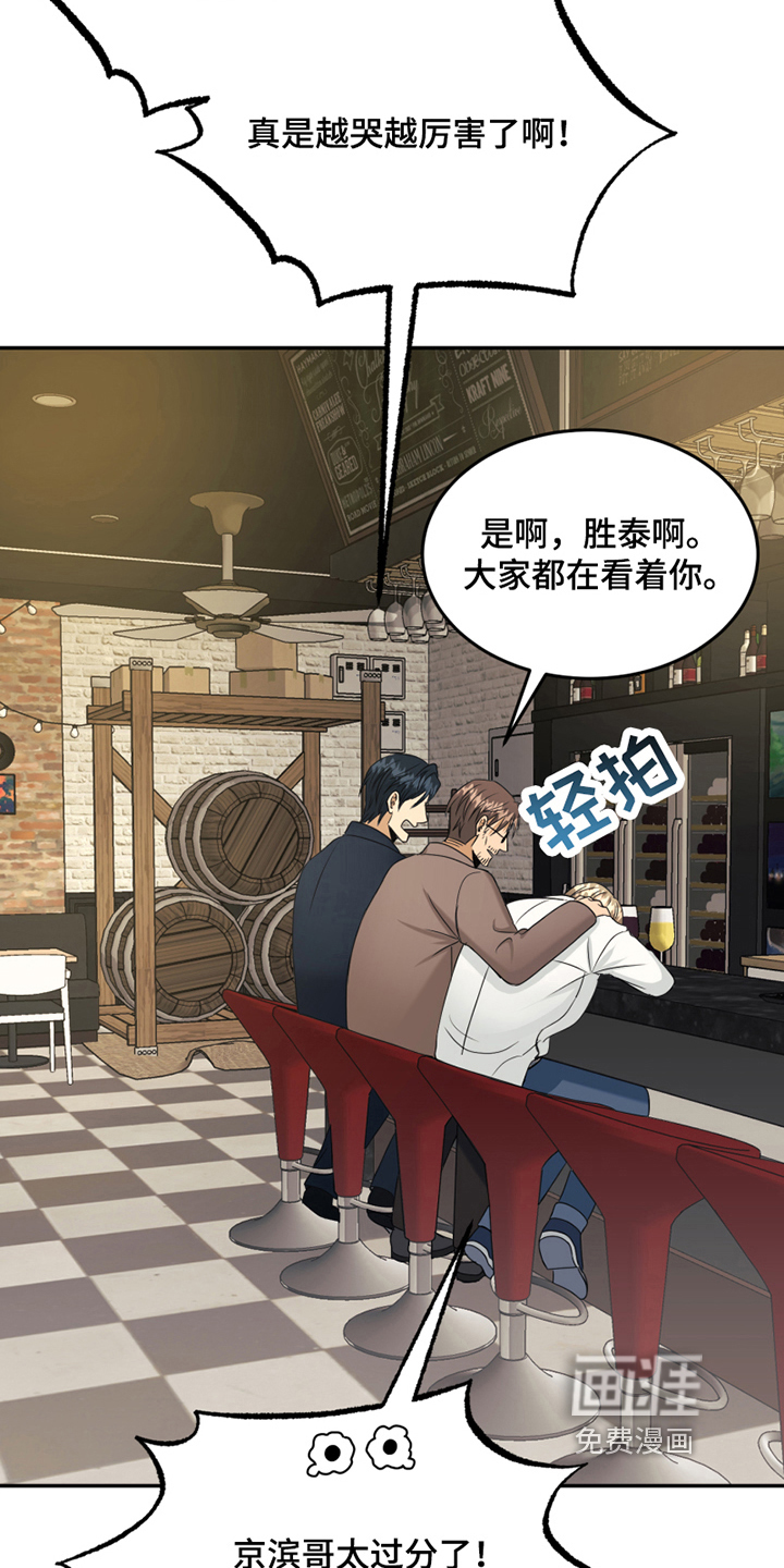 第14话15