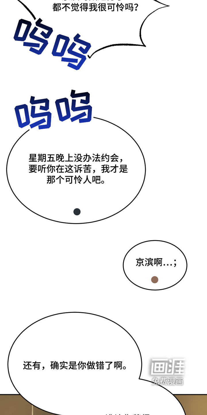 第14话16