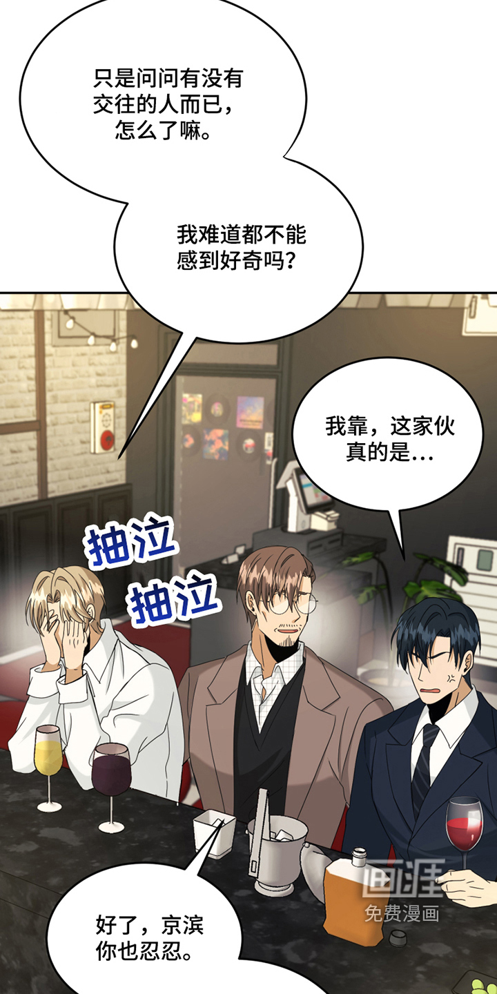 第14话18