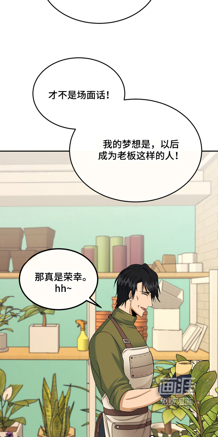 第14话2