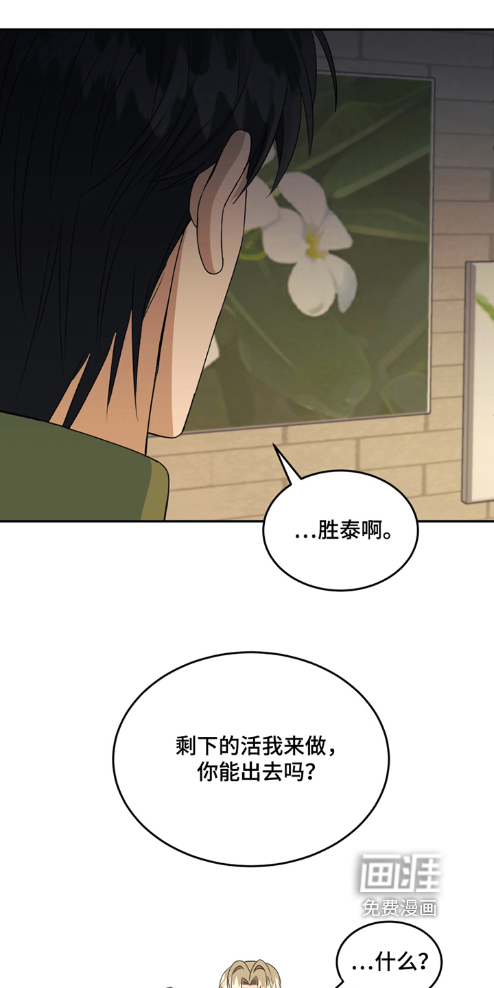第14话6
