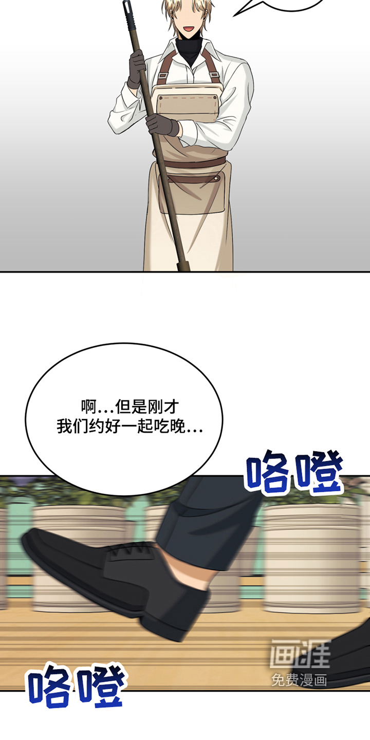 第14话7