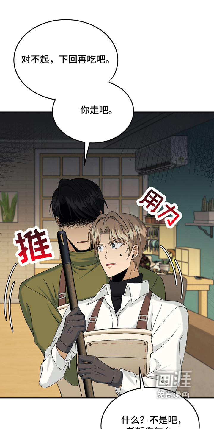 第14话8