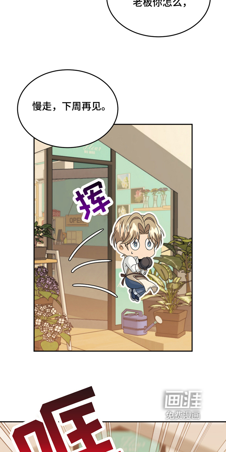 第14话9