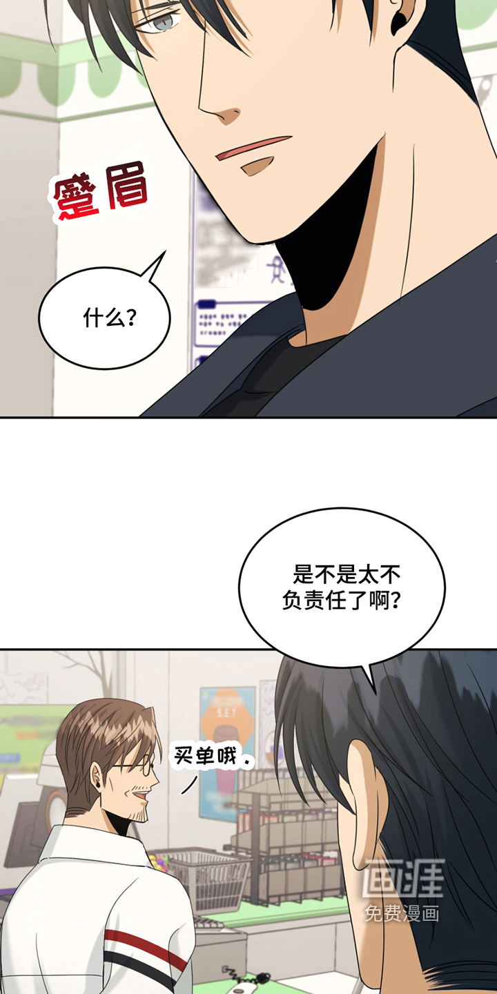 第13话5