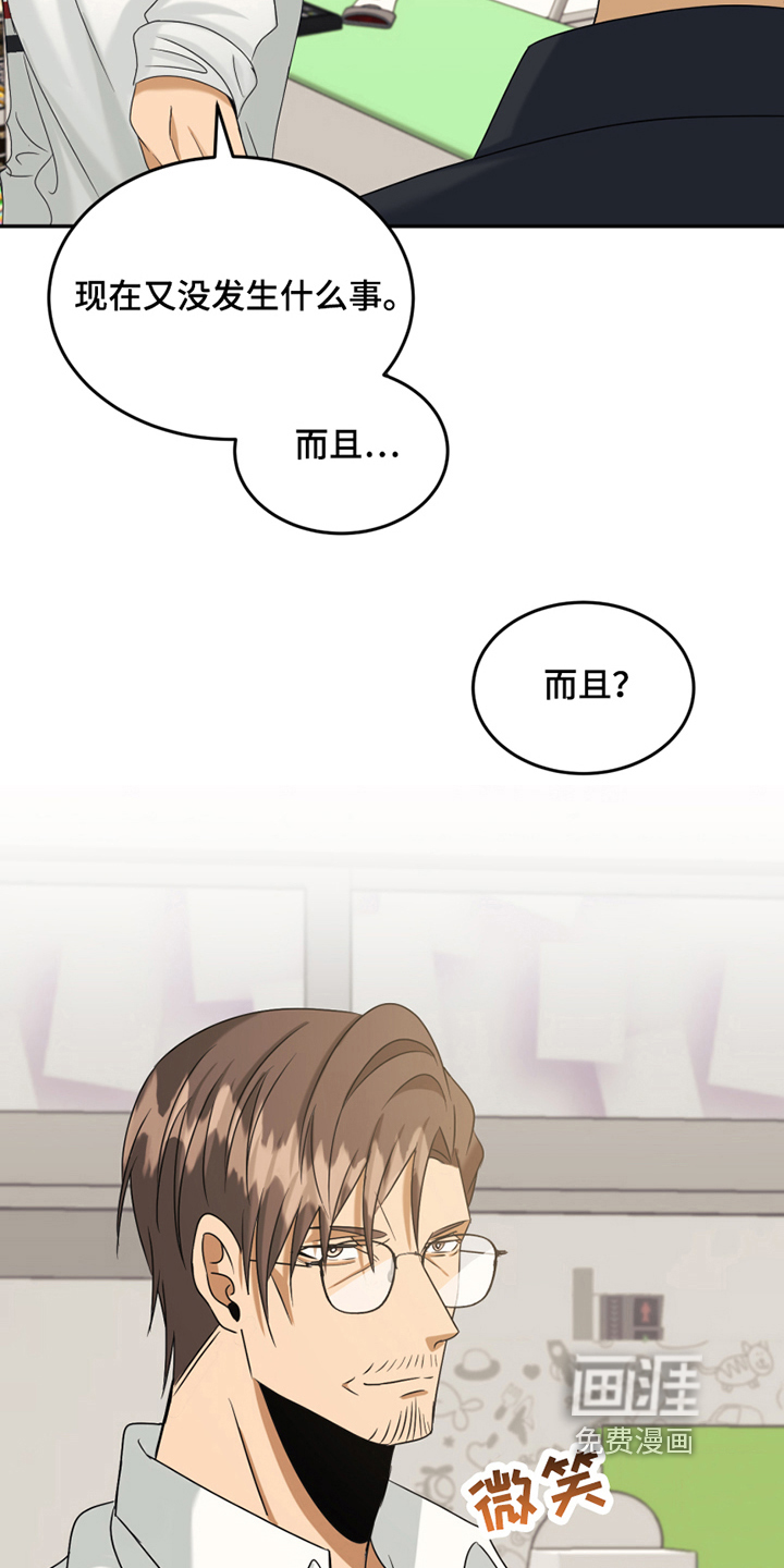第13话6