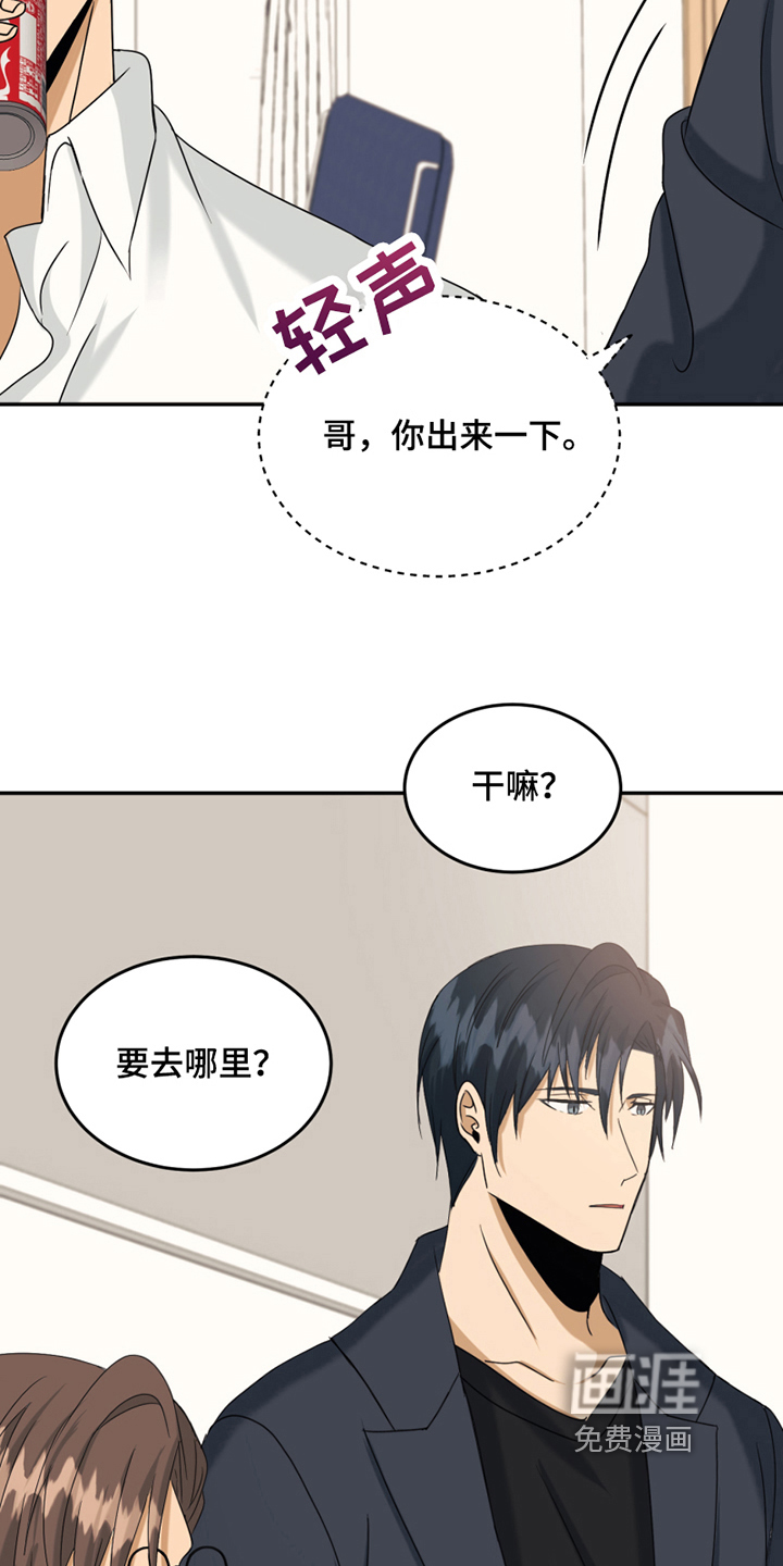 第12话10