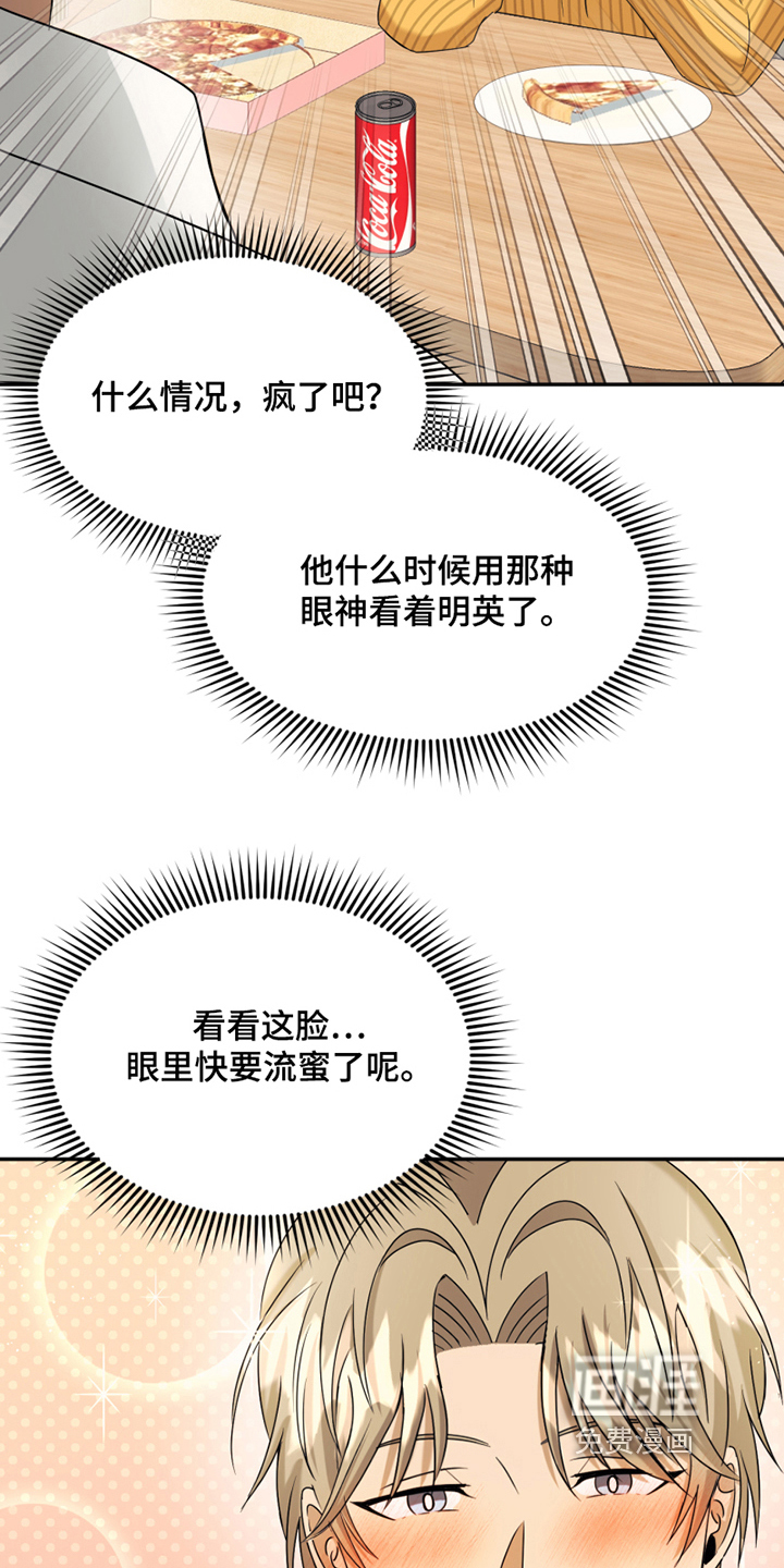第12话8