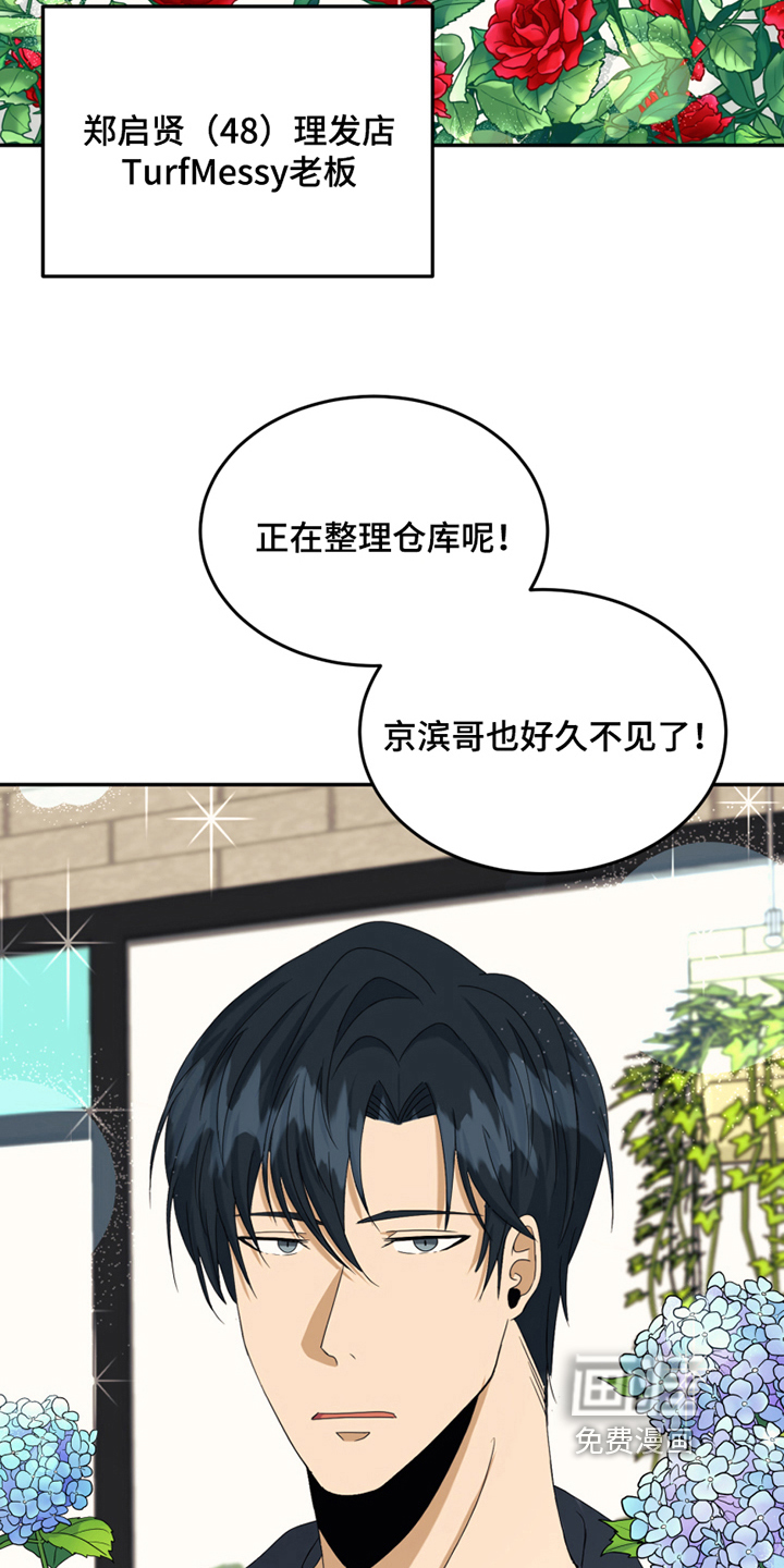 第11话1