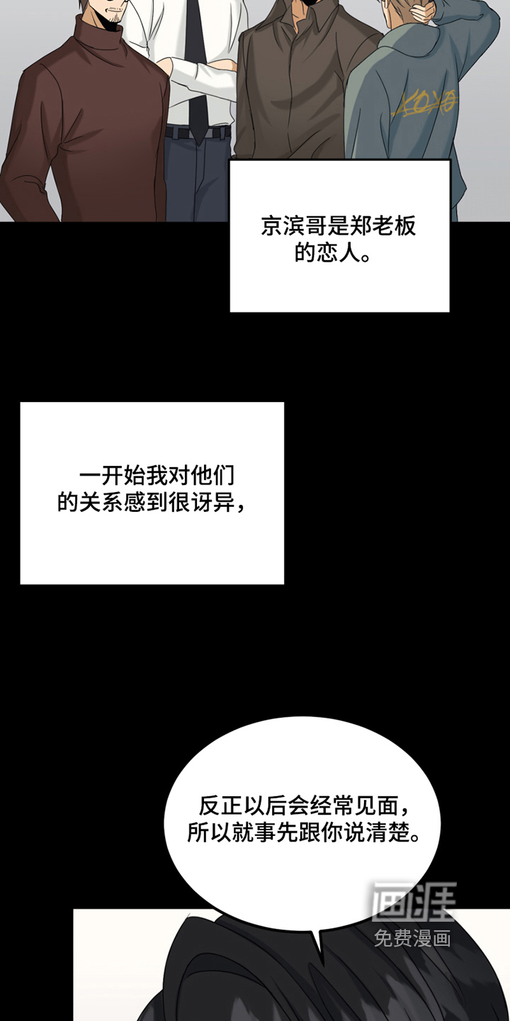 第11话10
