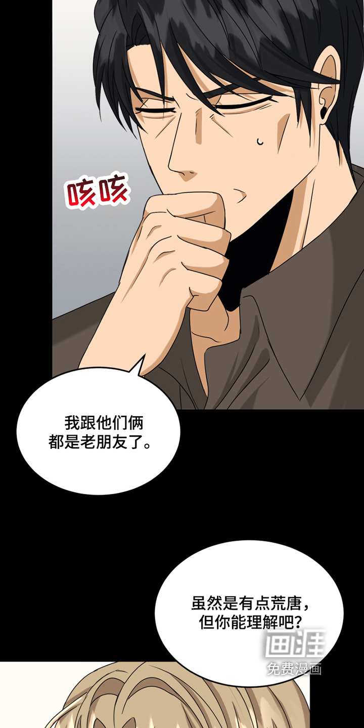 第11话11
