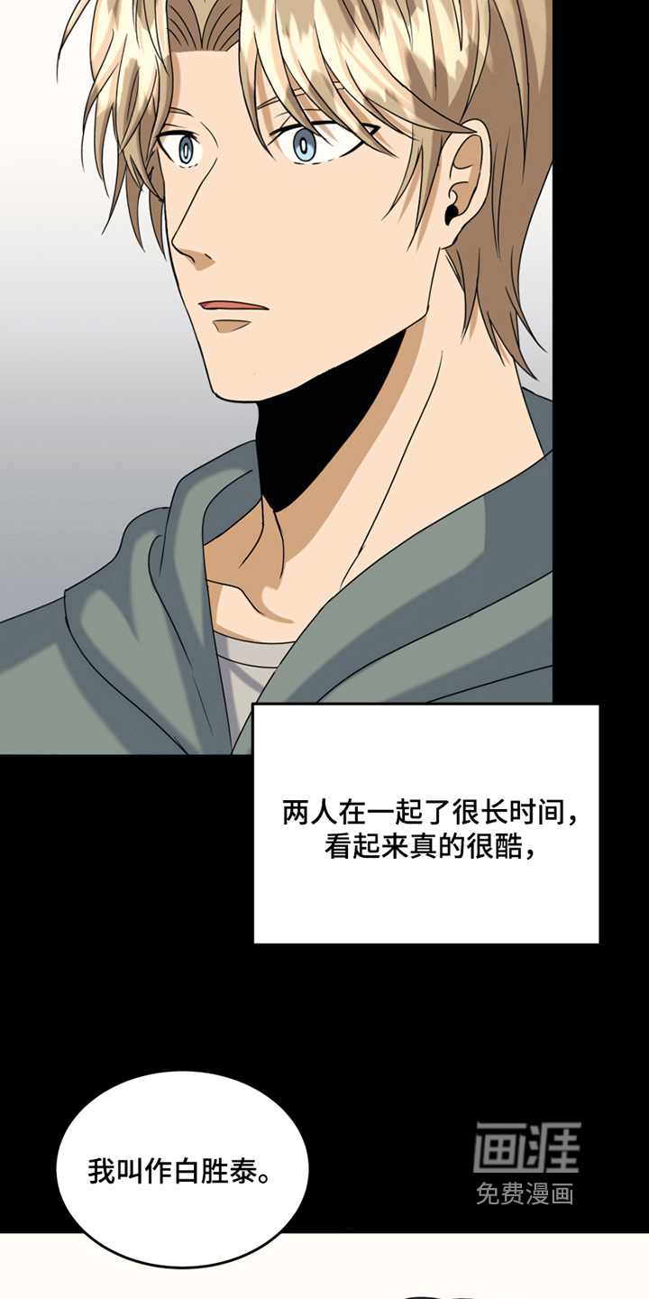 第11话12
