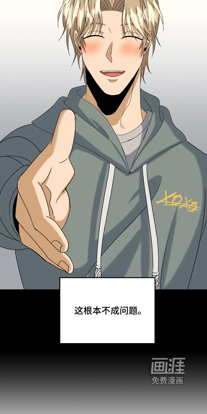 第11话14