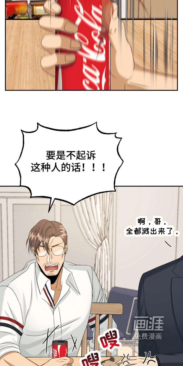 第11话17