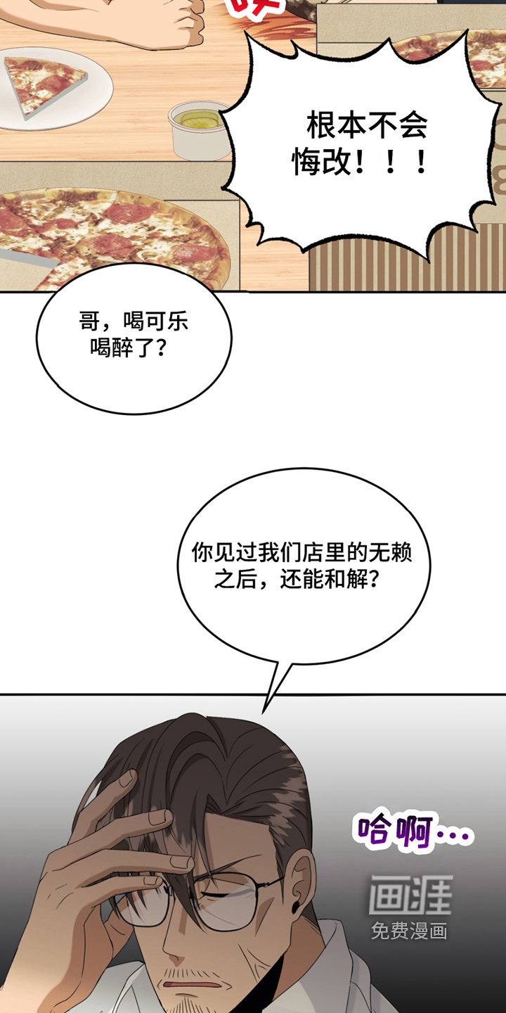 第11话18