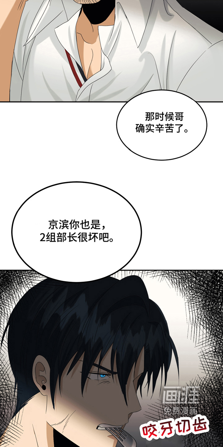 第11话19