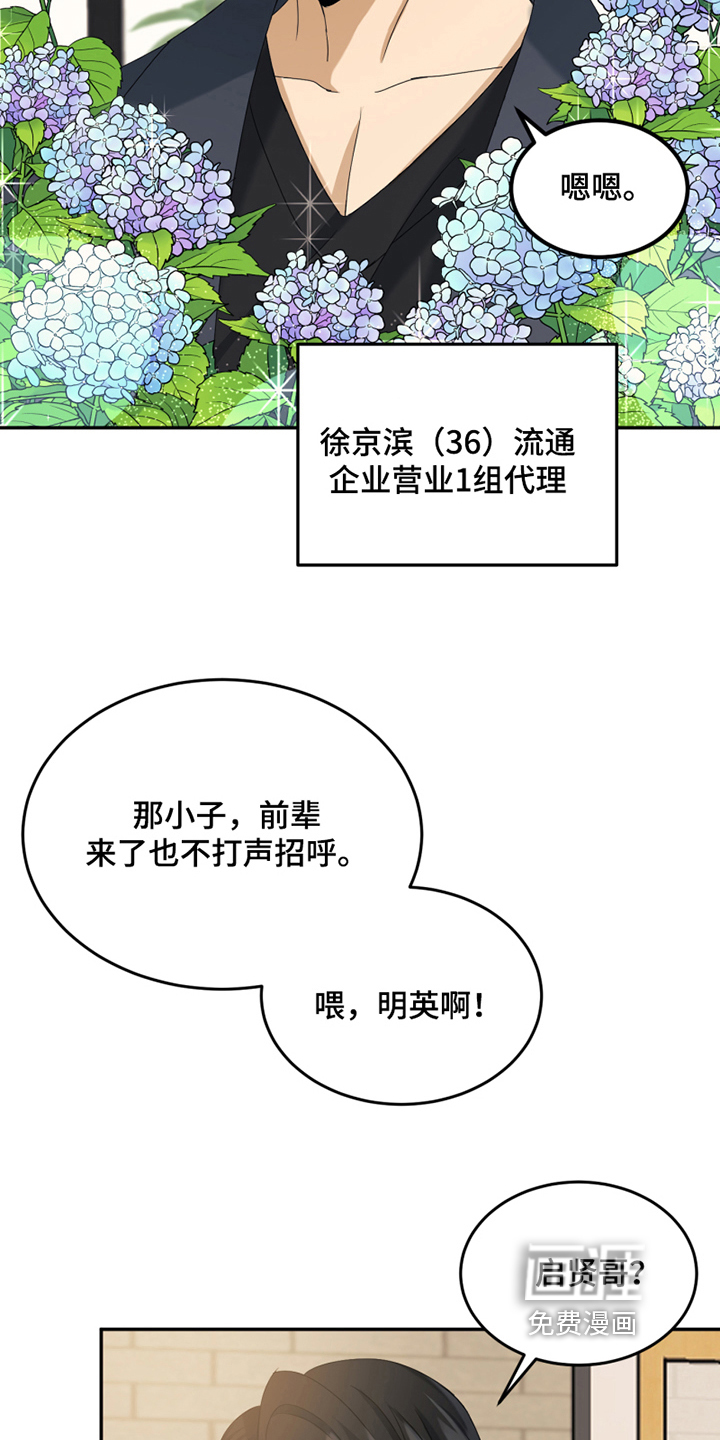 第11话2