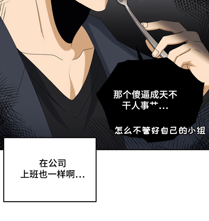 第11话20