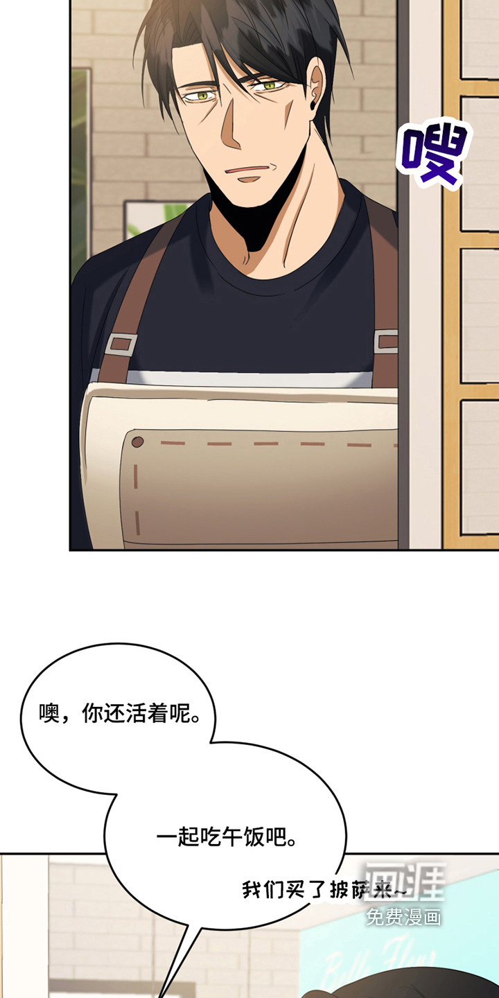 第11话3