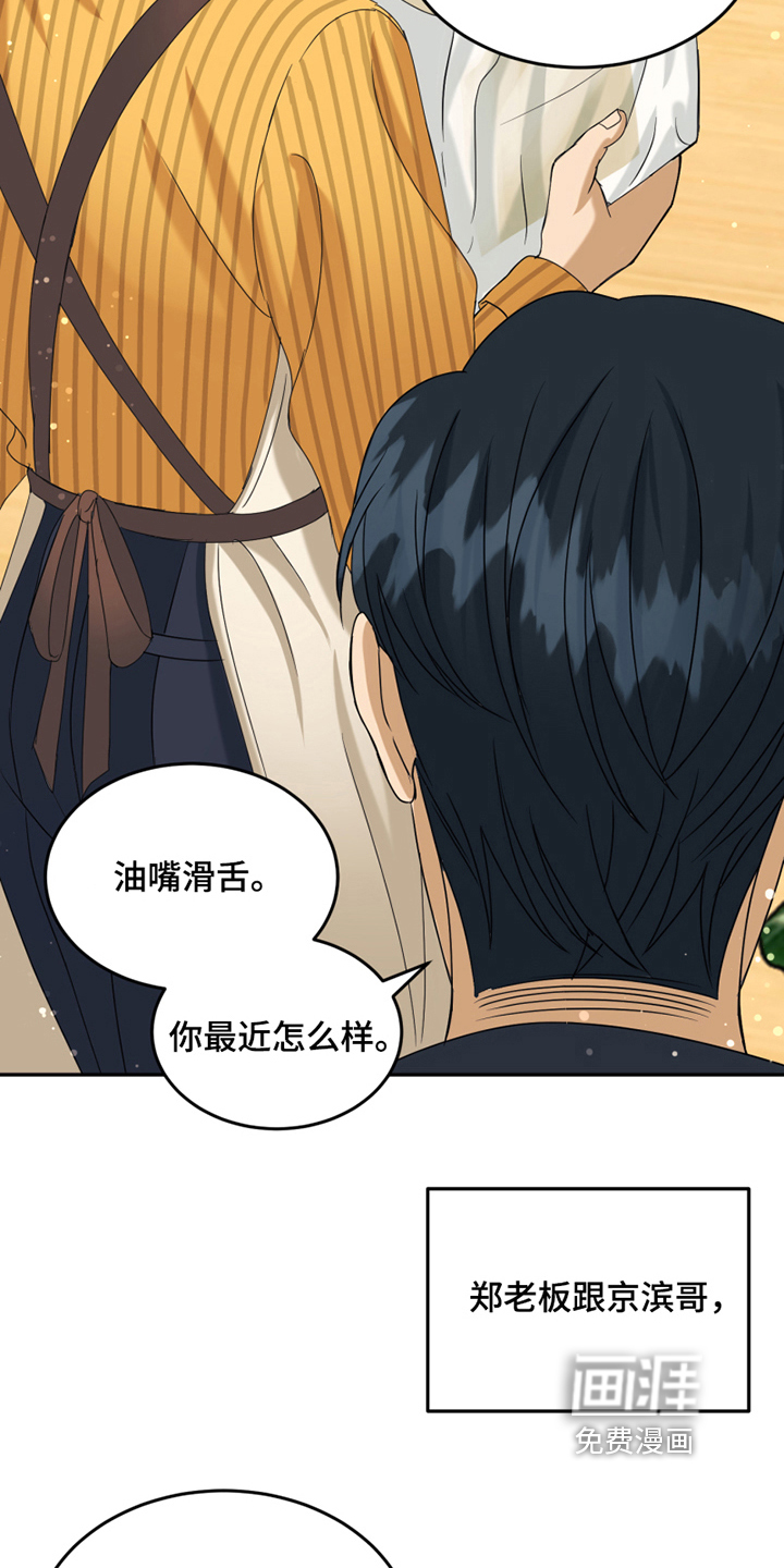 第11话7