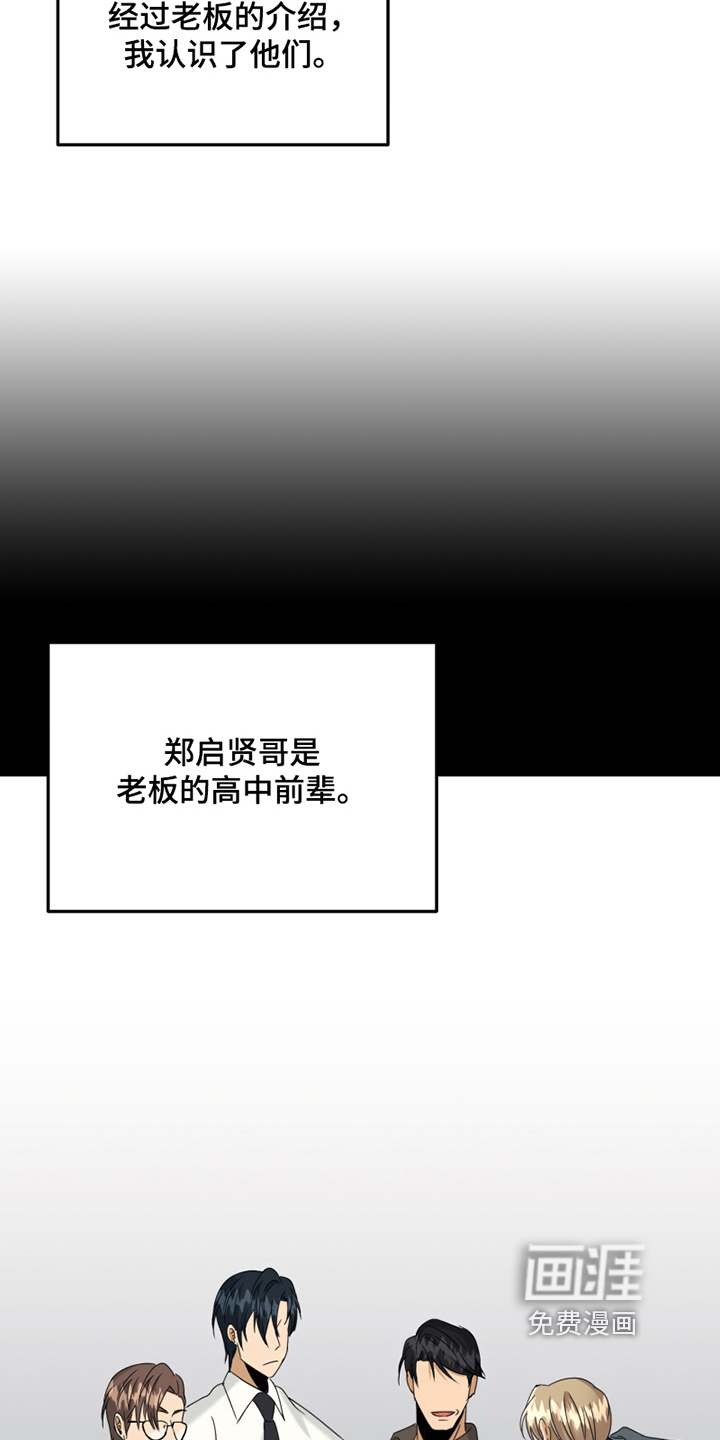 第11话9