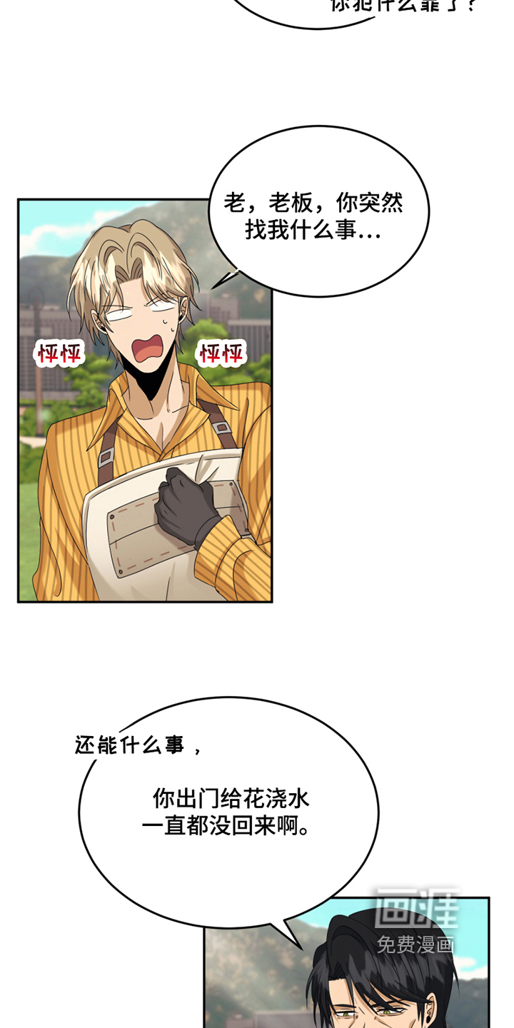 第10话12