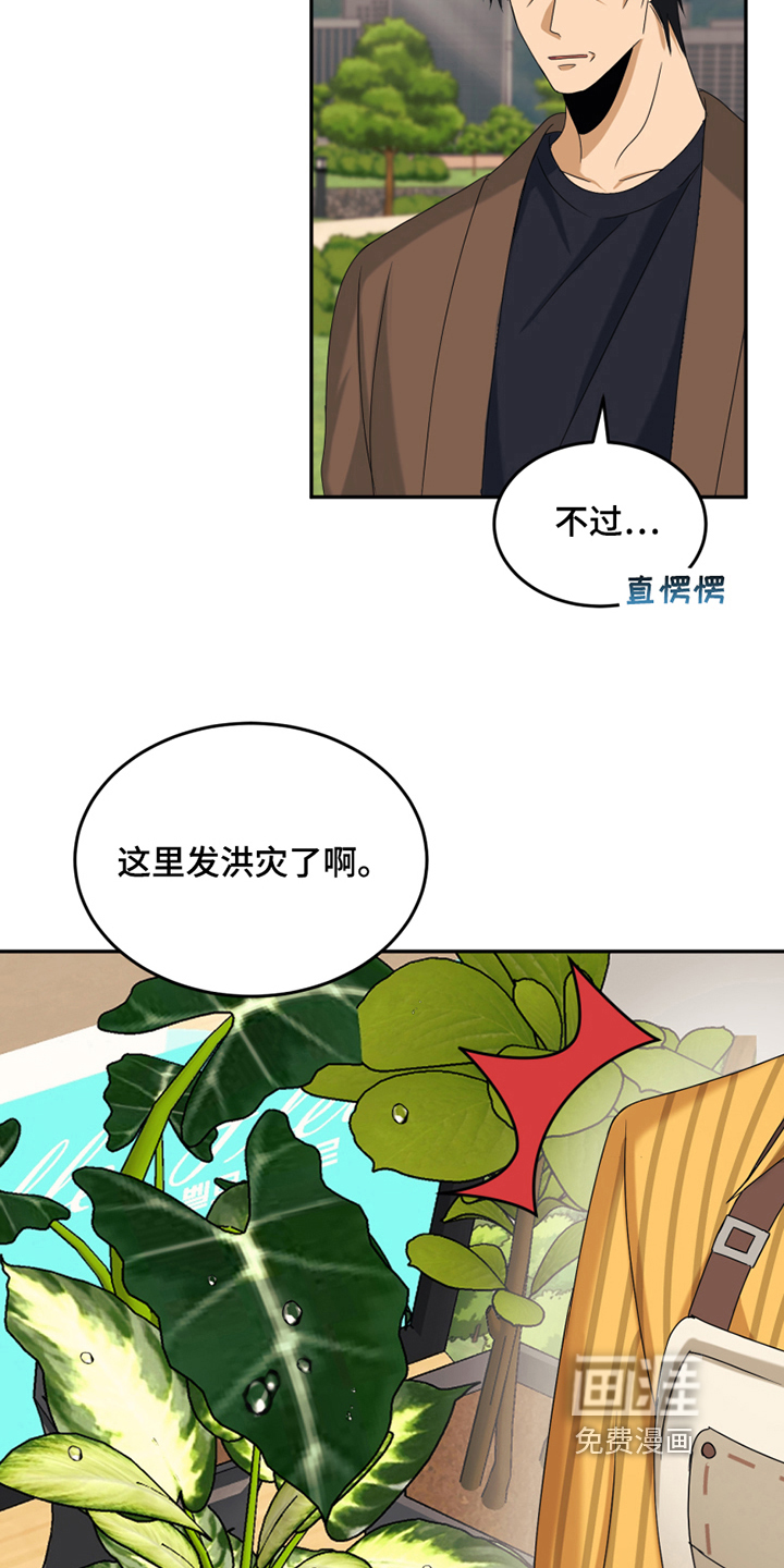 第10话13