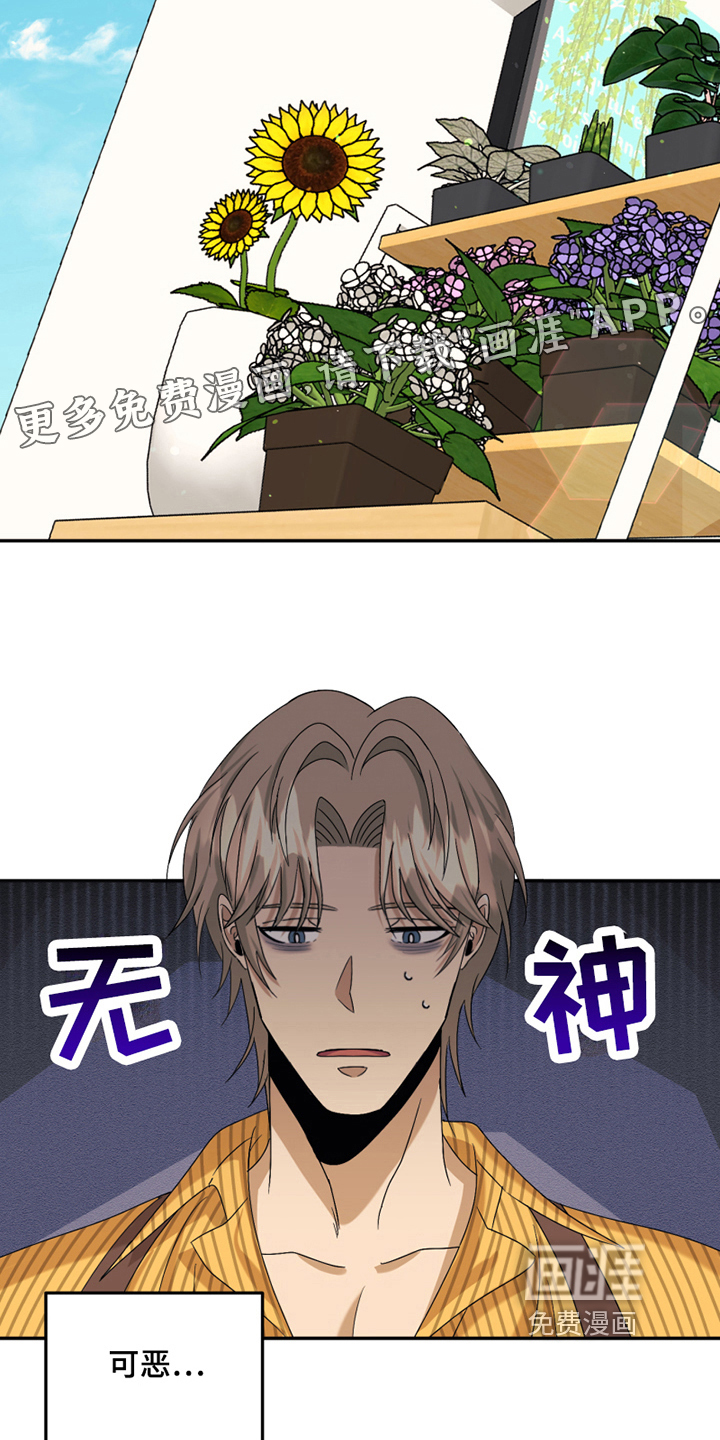 第10话3