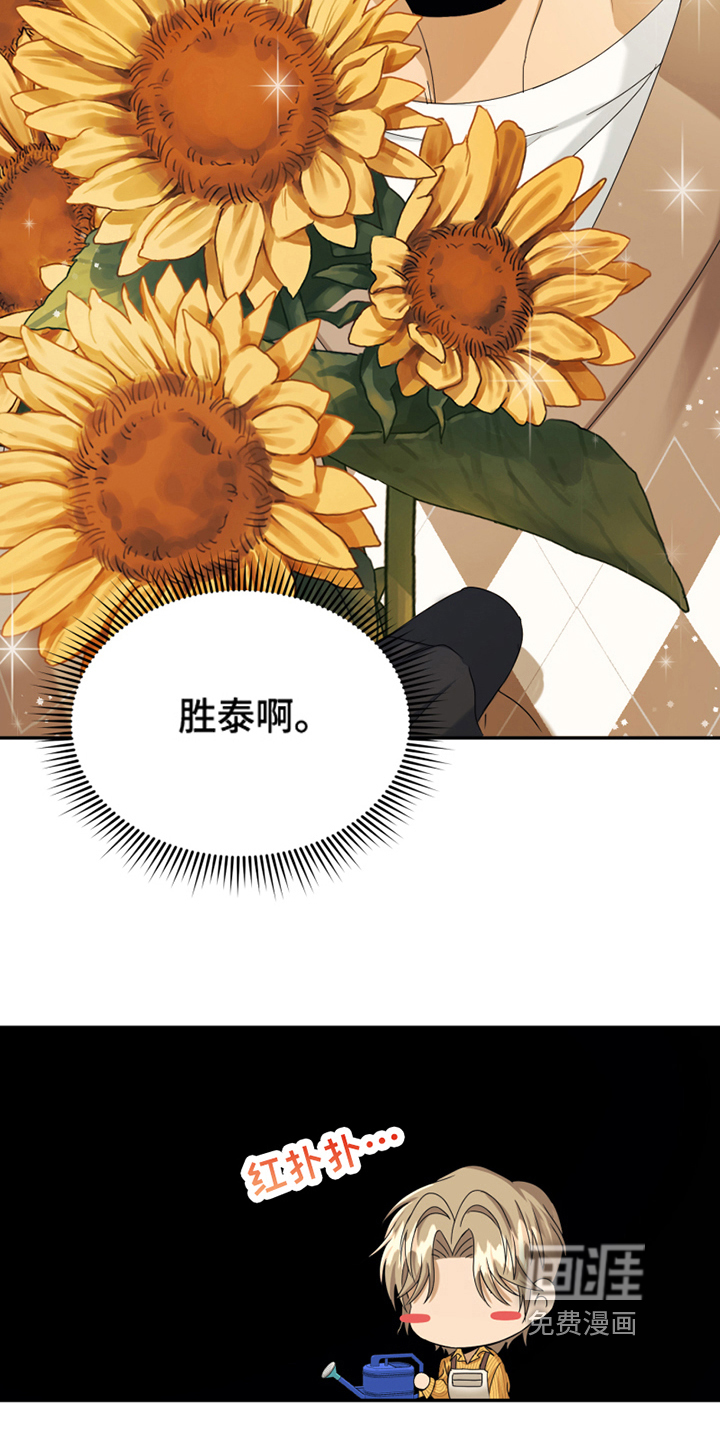 第10话6