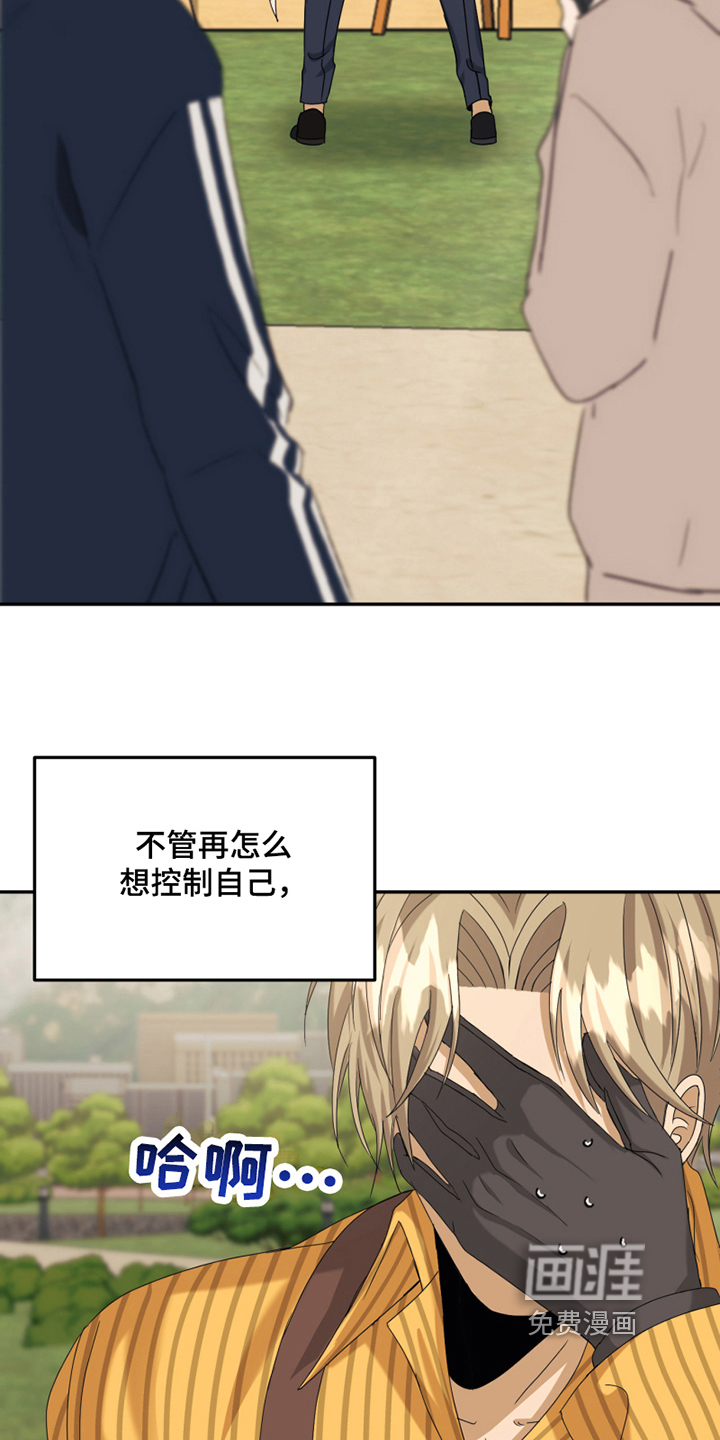 第10话8