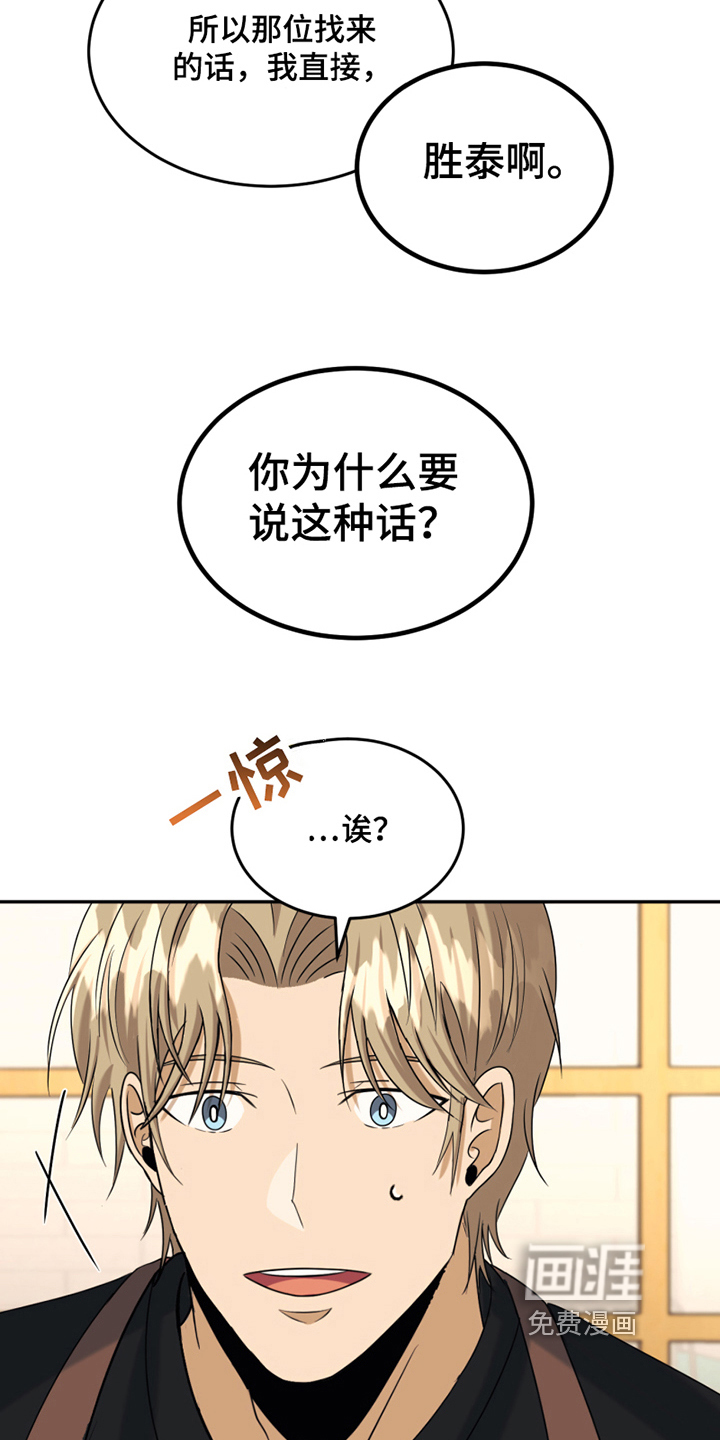 第9话10