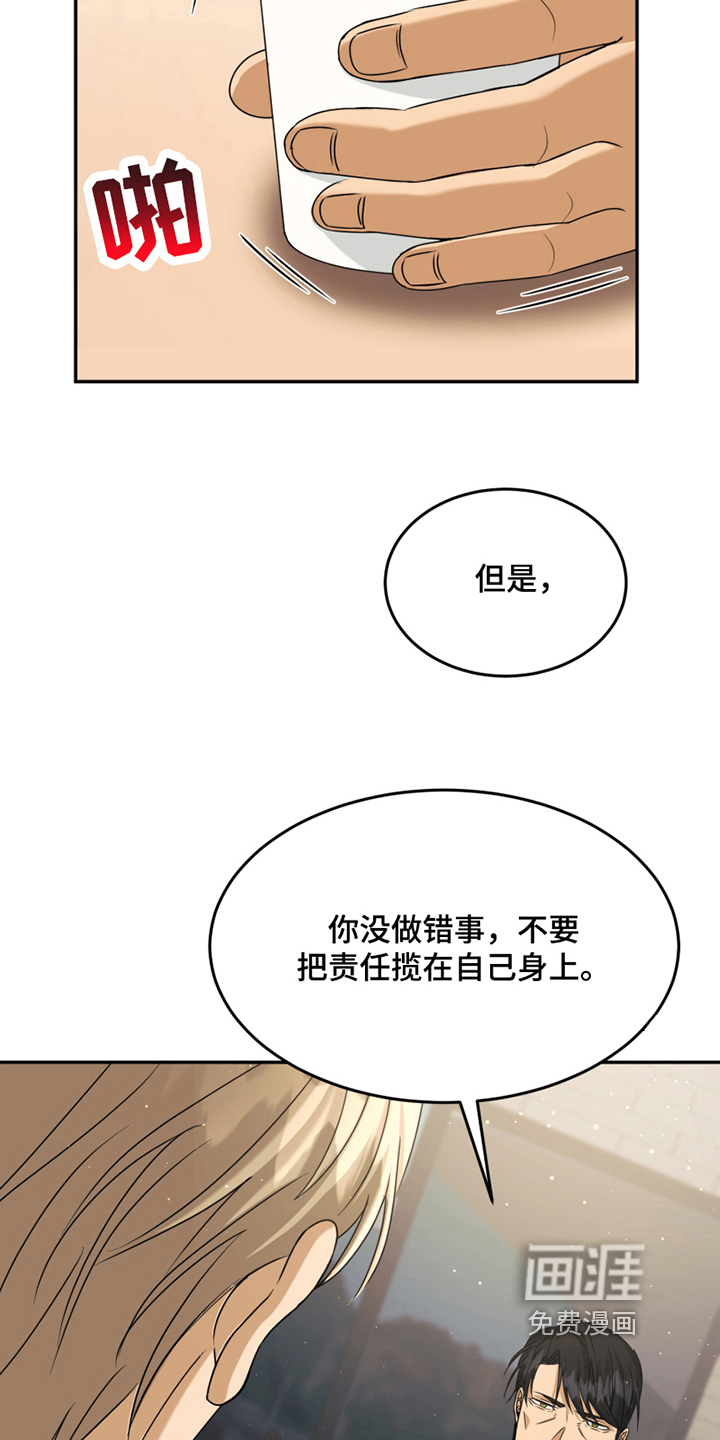 第9话13