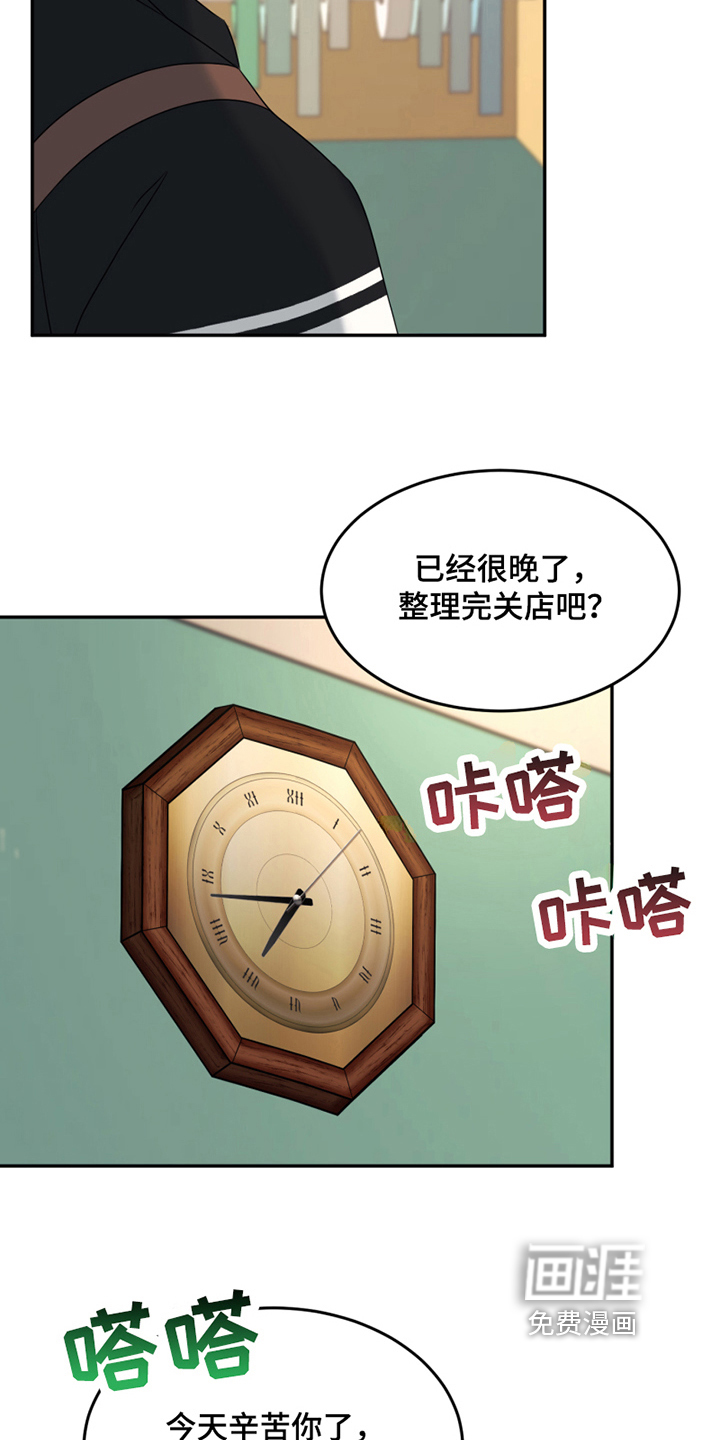 第9话17