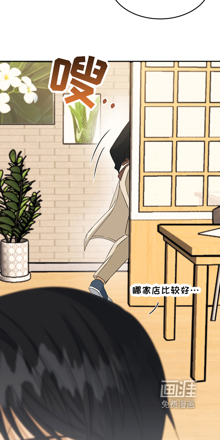 第9话19