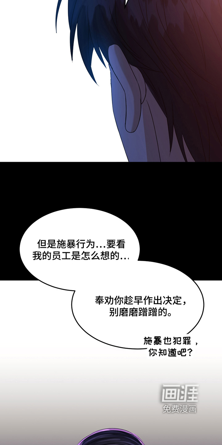 第9话2