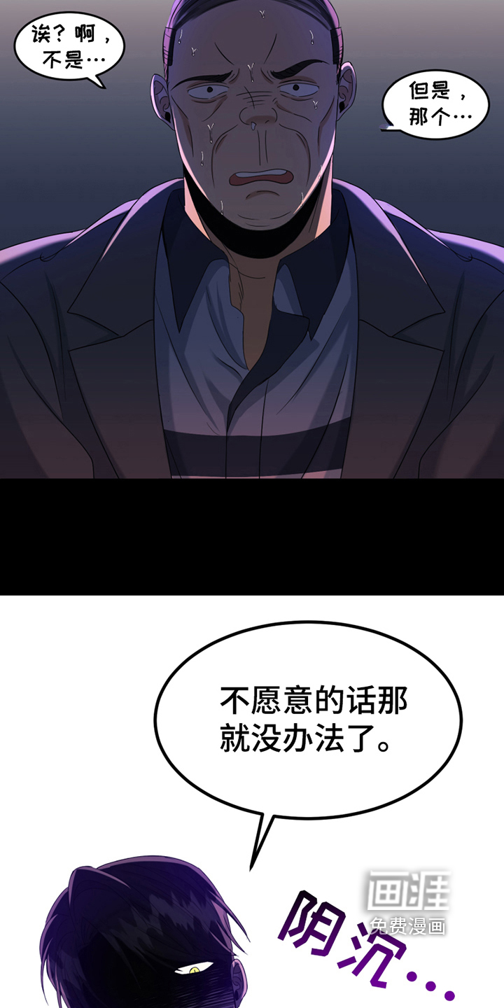 第9话3